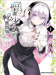 动漫推荐 无名的第7号 剧照