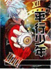动漫推荐 星屑料理人 剧照